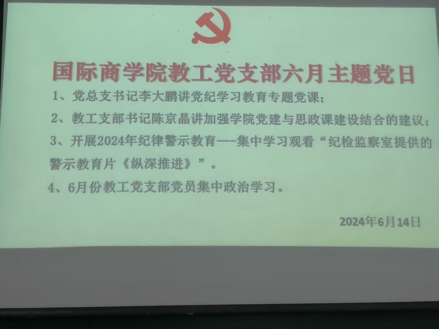 2024062101.jpg