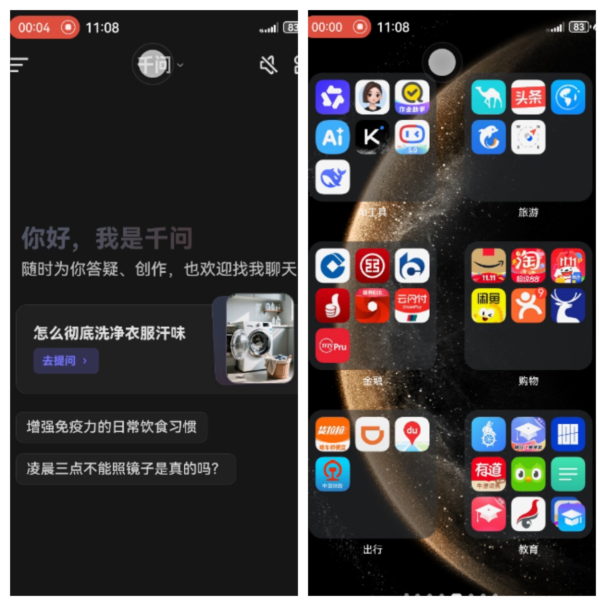 合并图片.jpg